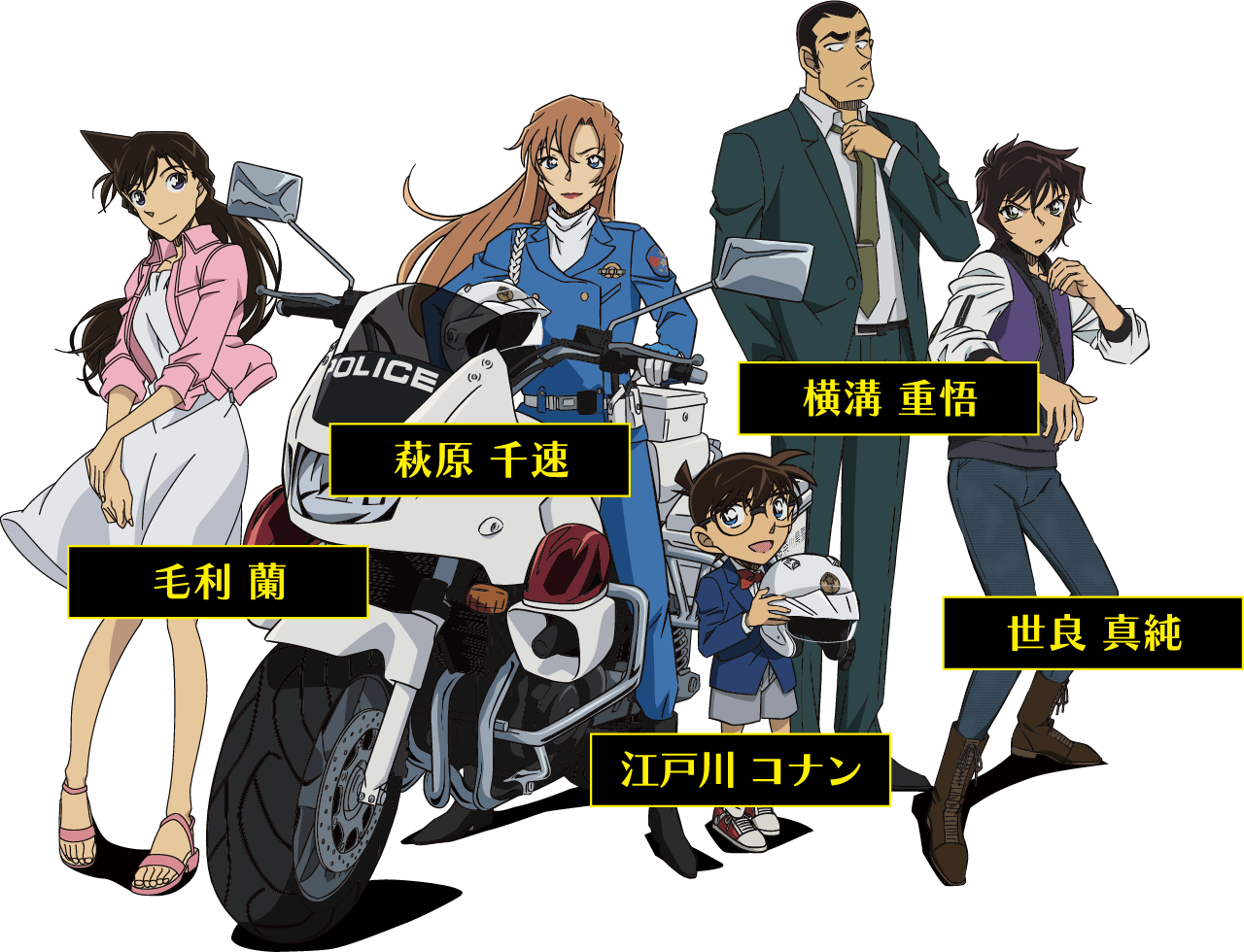 キャラクター画像