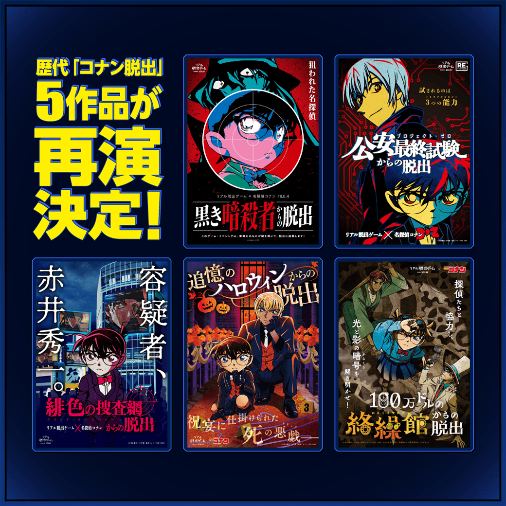 5作品が再演決定！
