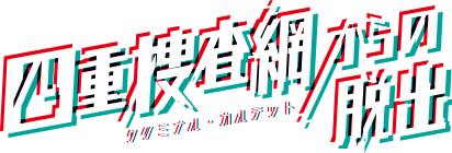 トップ
