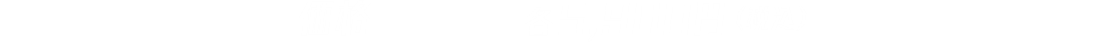価格　各5,900円（税込）