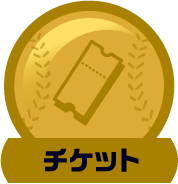ticket