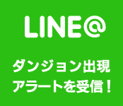 Line@