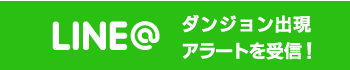 Line@