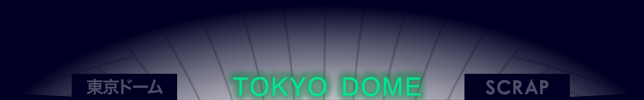TOKYO DOME DANGEON