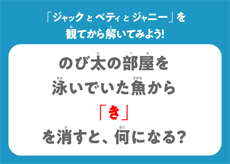 謎.1