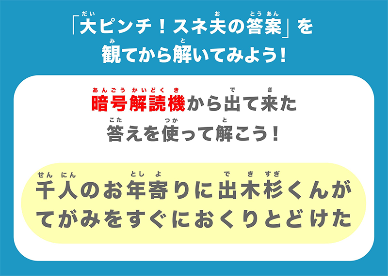 謎.3