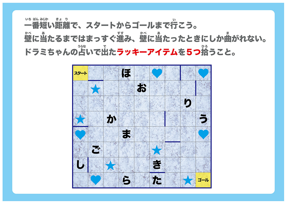 謎.1