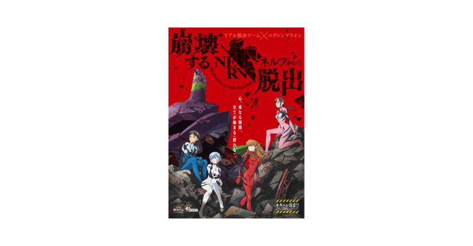 公演パンフレット