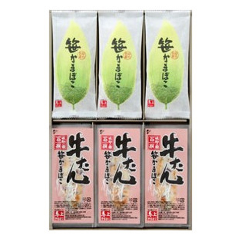 宮城県特産品 大正元年創業 馬上の笹かまぼこ 牛たん笹かまぼこ・笹かまぼこセット 18枚入り