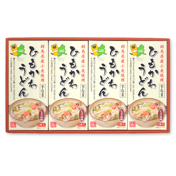 群馬県名物 ひもかわうどん8食セット