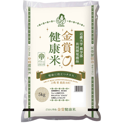 2020年産 金賞健康米 山形産はえぬき 5kg