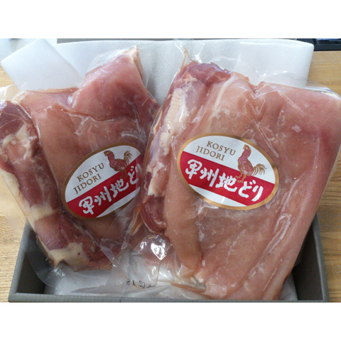 山梨県  甲州地どり正肉セット 計1.3kg