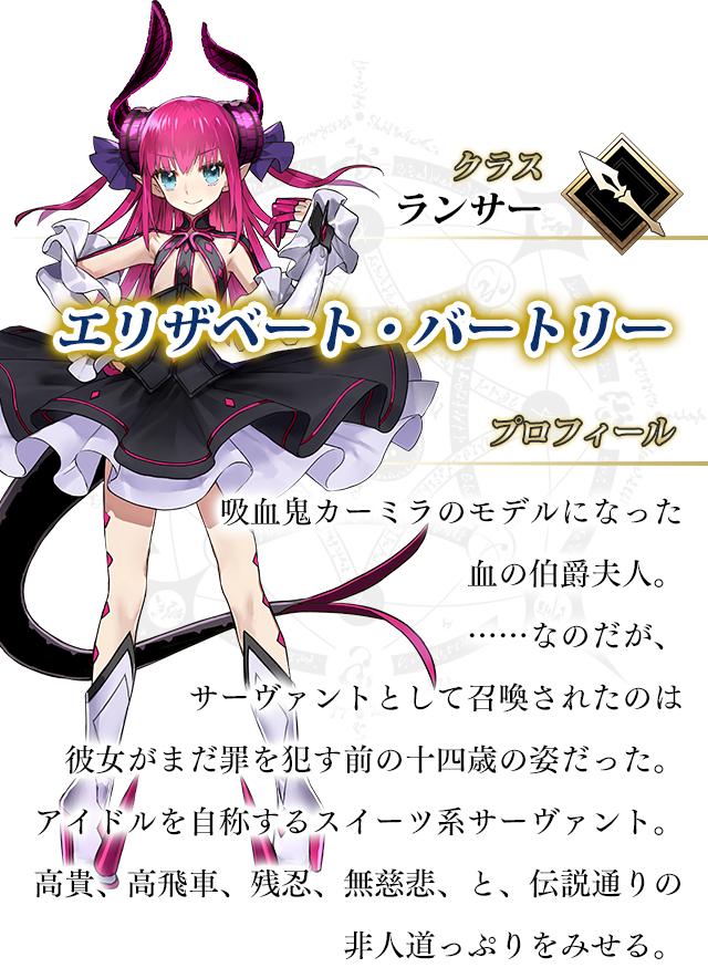 ランサー