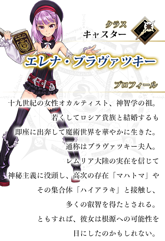 キャスター