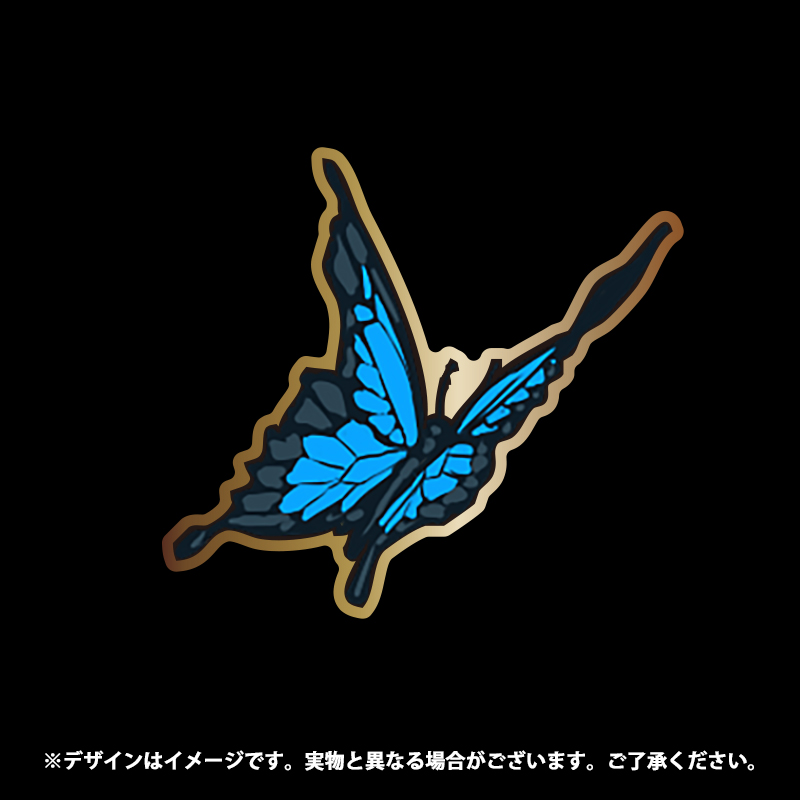 蝶のピンズ