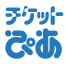 チケットぴあ
