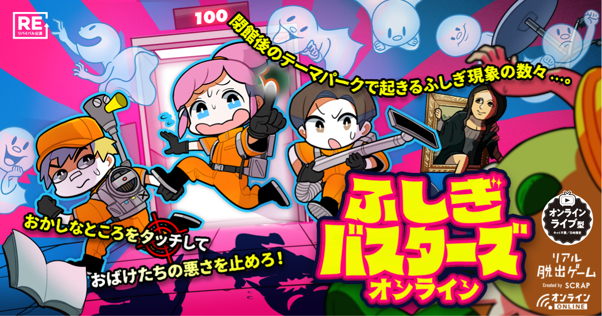 メインヴィジュアル