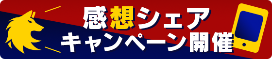 ステッカー＆店頭版販売開始！