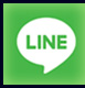 LINEで送る