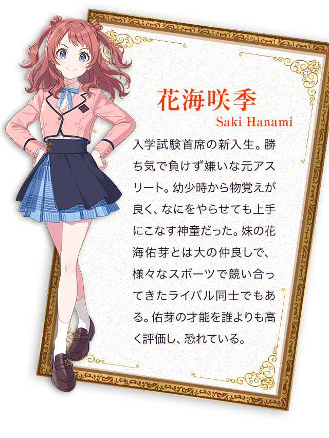 書き下ろし画像