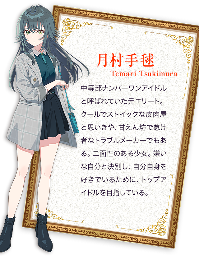 書き下ろし画像