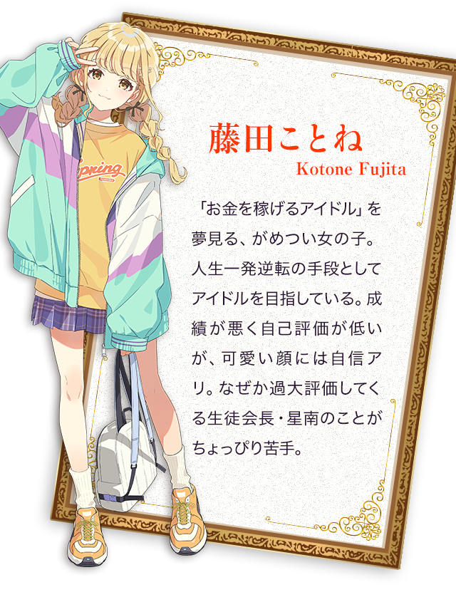 書き下ろし画像