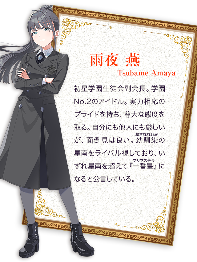 書き下ろし画像