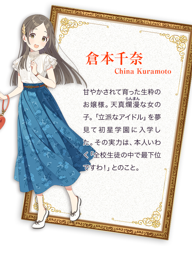 書き下ろし画像