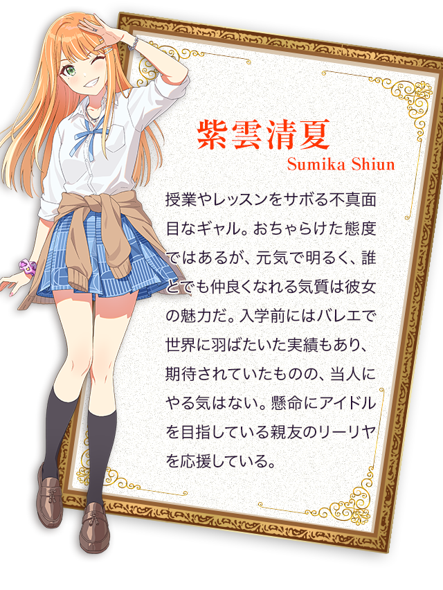 書き下ろし画像