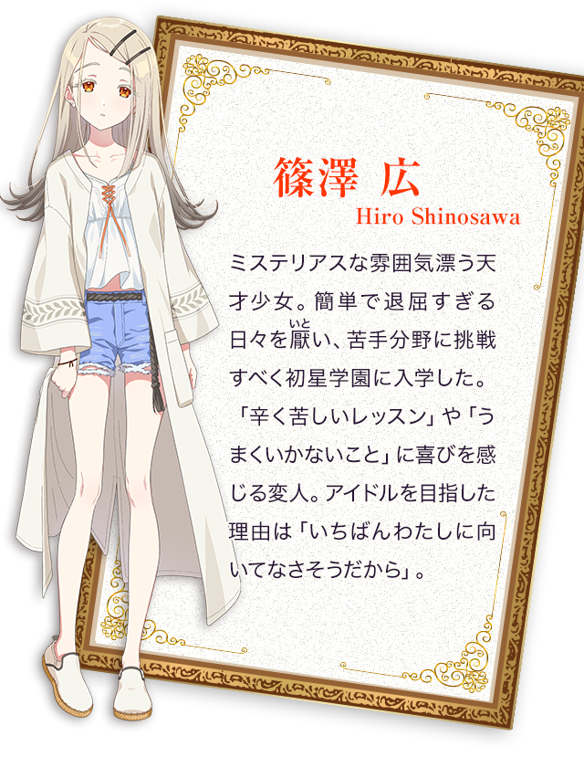 書き下ろし画像