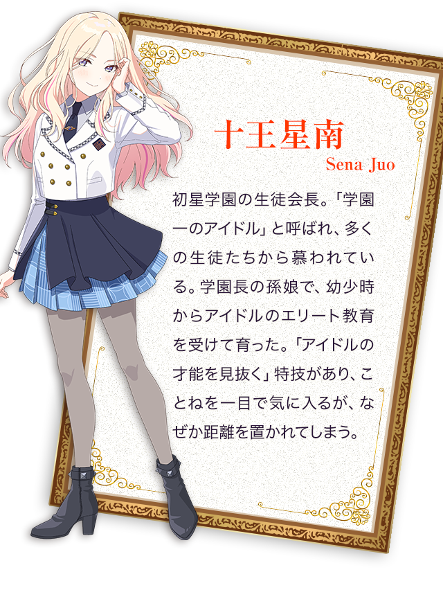 書き下ろし画像