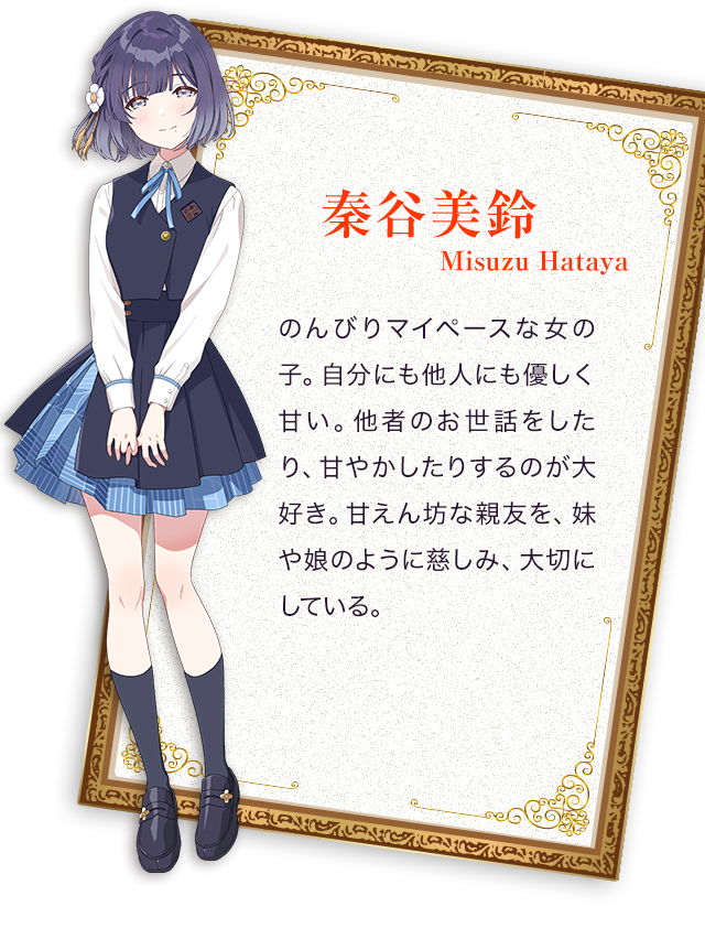 書き下ろし画像