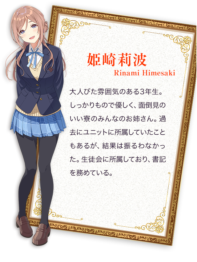 書き下ろし画像