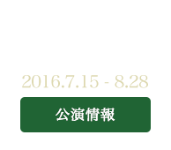大阪