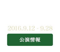 横浜