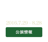 名古屋