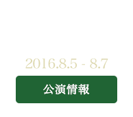 札幌