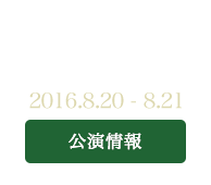 金沢