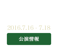 長崎