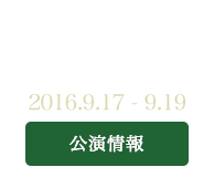 静岡