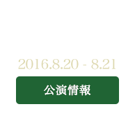 旭川