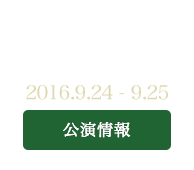 神戸