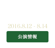 福岡