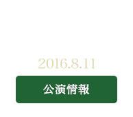 高松