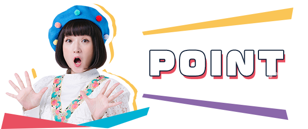 ポイント