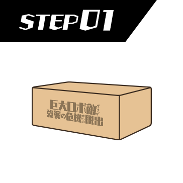 STEP01