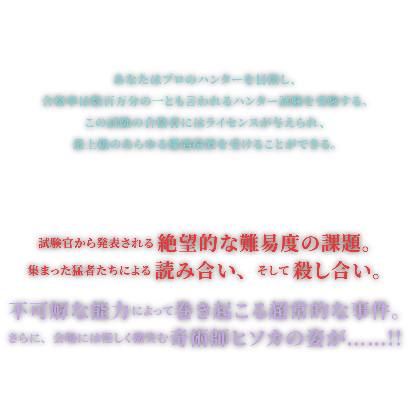 story
