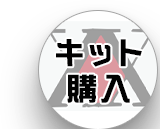 チケット購入はこちら
