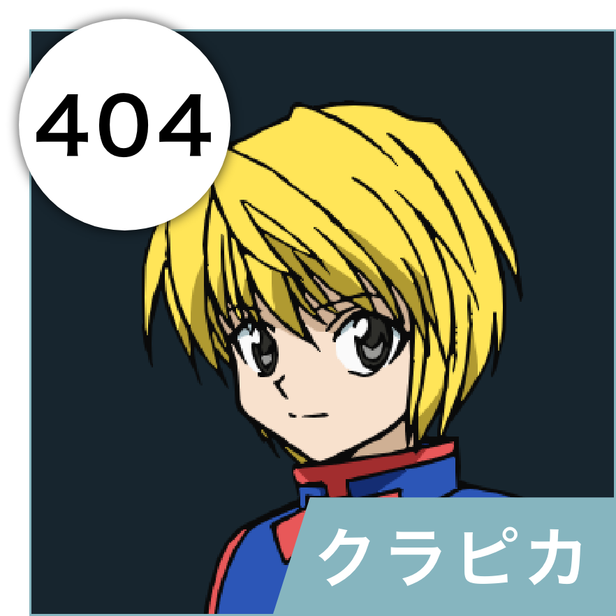 レオリオ