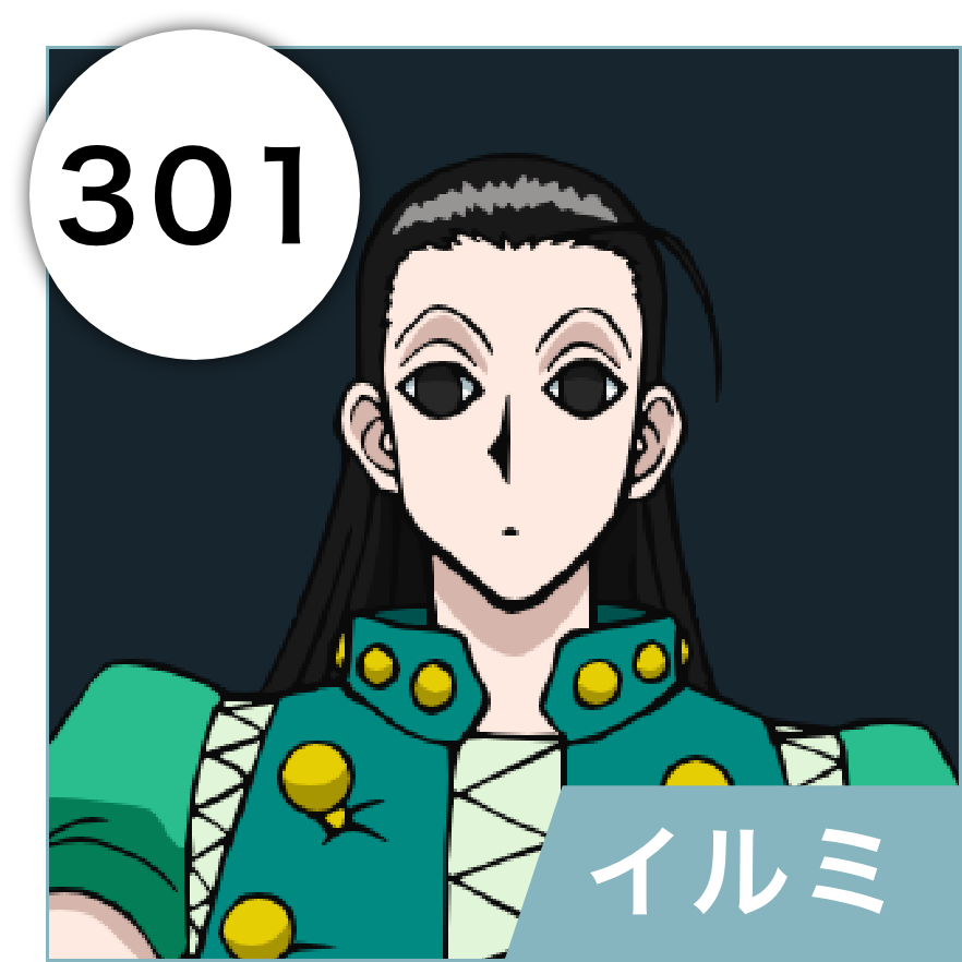 ヒソカ